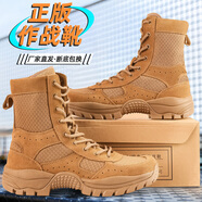 際華三五三五棕色作戰(zhàn)靴男夏季超輕高幫側(cè)拉鏈作戰(zhàn)鞋真皮透氣訓(xùn)練戶外登山鞋男 棕色作戰(zhàn)靴（夏款） 40 /250（兩雙鞋墊）