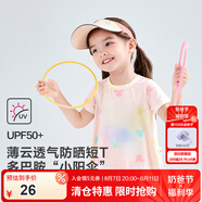 笛莎童裝兒童女童短袖2024夏裝新款兒童多巴胺夏日透氣短T恤 多巴胺黃印花防曬短T 140
