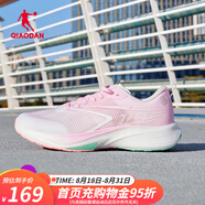 喬丹QIAODAN飛速2.0競訓跑鞋男鞋巭pro減震科技運動(dòng)鞋中考體育跑步鞋 喬丹白/櫻花粉(櫻花配色) 41