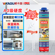 威卡固（VIKAGU）噴涂型發(fā)泡膠屋頂隔音保溫聚氨酯泡沫膠彩鋼房填充 PUS700 900g*1