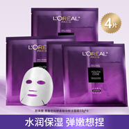 歐萊雅（LOREAL） 面膜女補(bǔ)水保濕護(hù)膚品青春密碼密集肌能精華鮮注面膜化妝品 4片