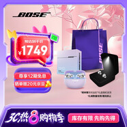 Bose Ultra開(kāi)放式耳機 全新耳夾耳機 不入耳開(kāi)放式無(wú)線(xiàn)藍牙耳機 沉浸空間音頻 驍龍暢聽(tīng)技術(shù)禮盒款 Ultra開(kāi)放式耳機 限定色冷丁香紫