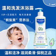 妙思樂（MUSTELA）寶寶洗發(fā)沐浴露二合一500ml法國(guó)進(jìn)口新生兒沐浴洗發(fā)嬰兒溫和無淚 妙思樂洗發(fā)沐浴露500ml
