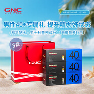 GNC健安喜 男性Vitapak每日營養(yǎng)包男士專屬充電包復(fù)合維生素多種營養(yǎng) 【周期裝90天量】男40+營養(yǎng)包30袋*3盒