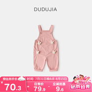 嘟嘟家【卡通玩偶】兒童背帶褲秋裝男童梭織休閑褲秋季童裝女童可愛長褲 粉色 90