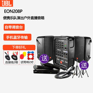 JBL EON208P 有源便攜式藍牙2.0立體聲音箱戶(hù)外音響 會(huì )議舞蹈室K歌樂(lè )隊演出吉他家庭廣場(chǎng)舞音箱 208P+舒爾小藍圈話(huà)筒