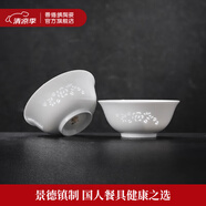 景德鎮(zhèn)（jdz）家用飯碗中式陶瓷碗高溫白瓷沙拉碗搬家禮物米飯碗單個(gè)餐具散件 玉牡丹碗-兩只裝