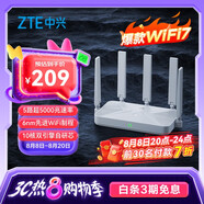 中興（ZTE）巡天BE5100無(wú)線家用wifi7路由器 自研10核芯片 千兆雙頻5顆信號(hào)放大器穿墻王游戲加速
