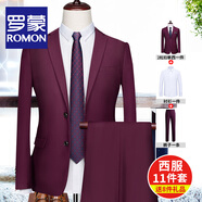 羅蒙旗艦店西服套裝男士高檔訂制商務小西裝職業(yè)正裝新郎結婚禮服外套 雙扣紅色西服+襯衫+褲子 XL 碼(加8件禮品)