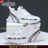 石末（SHIMO） 跑步鞋男夏季薄款透氣網(wǎng)面運(yùn)動(dòng)鞋男老爹鞋厚底增高百搭鞋子男士 白灰色 39