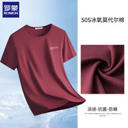 羅蒙莫代爾絲光棉短袖T恤男春夏新款打底衫薄款內(nèi)搭秋衣寬松短袖上衣 棗紅色【短】 2XL （145-165斤）