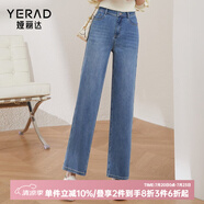 婭麗達(dá)（YERAD）窄版闊腿牛仔褲女2024春季新款抑菌垂感直筒寬松褲子 藍(lán)色(B5)小個子款 28(二尺一)