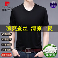 皮爾卡丹（pierre cardin）桑蠶絲短袖t恤男夏季雞心領(lǐng)冰 絲打底薄款中年爸爸裝V領(lǐng)純色體恤 黑色 XL 175