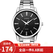 卡西歐(CASIO)男表 簡(jiǎn)約男士石英手表 MTP-1303D-1A