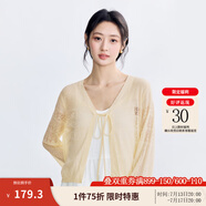 茵曼（INMAN）章若楠同款歐若風(fēng)法式吊帶連衣裙2025夏季新品女裝淡鵝黃色裙子 梨花黃針織衫-18528632 XL