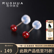 若華（RUOHUA）羽沫5-6mm刻面鴿血紅寶石耳釘女彩寶耳飾生日禮物
