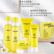 麗顏世家 LICEKO洋甘菊舒緩快補水五件套裝敏感肌護膚品提亮淡化紅血絲 麗顏世家洋甘菊舒緩快補水五件套