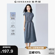 佐丹奴短袖裙子女夏棉麻優(yōu)雅風腰帶小立領蝙蝠連衣裙05465333