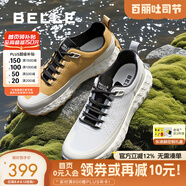 百麗厚底運(yùn)動(dòng)鞋男2025夏新時(shí)尚撞色舒適潮搭休閑鞋A1889BM5 淺灰 38 (240mm)