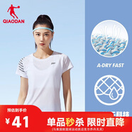 喬丹短袖t恤女夏季薄款運動速干衣圓領(lǐng)冰絲休閑跑步上衣女健身服