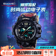 時(shí)刻美（skmei）學(xué)生手表防水運動(dòng)電子表初高中生青少年兒童時(shí)尚男開(kāi)學(xué)禮物1155B