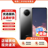 小米 紅米 note9 Pro 二手5G手機(jī) 全網(wǎng)通 120Hz刷新率 游戲手機(jī) 靜默星空 6GB+128GB 95新