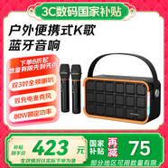 山水Z9戶外K歌藍牙音箱廣場舞音響大音量重低音炮電木吉他民謠樂器音箱大容量超長續(xù)航帶充電麥克風
