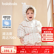 巴拉巴拉童裝嬰兒羽絨服女童寶寶冬季短款外套兒童保暖萌男童 白紅色調(diào)00316 110 cm