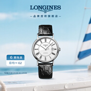 浪琴（LONGINES）瑞士手表 時(shí)尚系列 機(jī)械皮帶男表L49214112