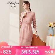 兆君秋冬荷葉花邊領(lǐng)小格子羊絨裙女裝氣質(zhì)中長款毛衣針織連衣裙 夾花桃粉 L