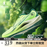 喬丹QIAODAN強(qiáng)風(fēng)2PRO運(yùn)動(dòng)鞋男鞋馬拉松競(jìng)速競(jìng)訓(xùn)全掌碳板跑鞋