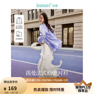 茵曼（INMAN）白襯衫女士簡約通勤休閑多扣設計2025年春季新款洋氣長袖襯衣上裝 羅蘭紫 M