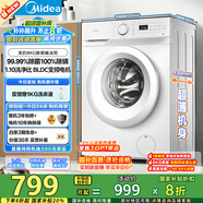 美的（Midea）滾筒洗衣機(jī)全自動家用 MG80V01JPY 8公斤超薄 巴氏除菌 三重洗滌守護(hù) 以舊換新 家電國家補(bǔ)貼20%