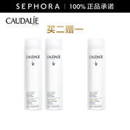 歐緹麗（Caudalie） 保濕舒緩噴霧 買二贈一