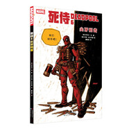 死侍6：尖牙利齒