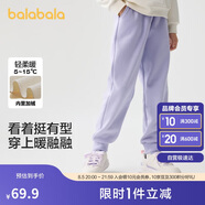巴拉巴拉童裝男童長(zhǎng)褲兒童褲子秋冬裝2024女童運(yùn)動(dòng)休閑褲潮酷208424108217