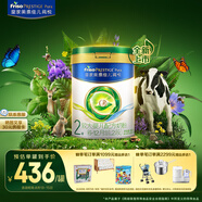 美素佳兒（Friso）皇家莼悅較大嬰兒配方奶粉 2段（6-12個(gè)月）800克 