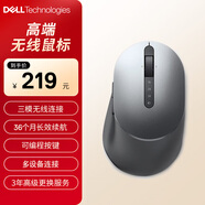 戴爾(DELL)MS5320W 無(wú)線鼠標(biāo) 辦公家用鼠標(biāo) 藍(lán)牙鼠標(biāo)雙藍(lán)牙 鼠標(biāo)無(wú)線 人體工學(xué)右手專用  泰坦灰