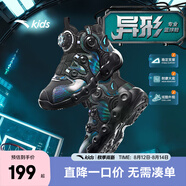 安踏兒童運動鞋男小童鞋2025秋季新品旋鈕扣防滑專業(yè)逆鱗異形籃球鞋 【異形】黑9901-5 30 內(nèi)長18.5cm