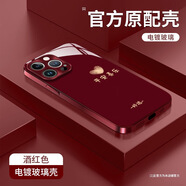 諸事皆順適用蘋(píng)果14promax手機殼iphone14pro液態(tài)14玻璃14plus 電鍍玻璃-酒紅色-平安喜樂(lè ) phone 13
