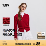 森馬（Semir）針織開(kāi)衫女短款純色25春季疊穿圓領(lǐng)修身毛衫紅色109125106001