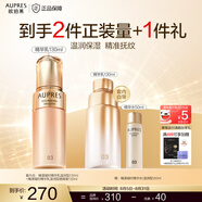 歐珀萊（AUPRES）緩解皮膚干燥  保濕補水滋潤 臻源凝時精華乳 滋潤型 130ml