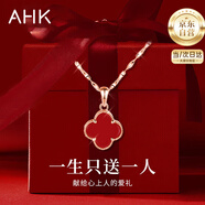 AHK足銀四葉草項(xiàng)鏈女鎖骨鏈吊墜時(shí)尚情人節(jié)生日禮物送女朋友老婆 【浪漫真愛(ài)紅瑪瑙】+精美禮盒