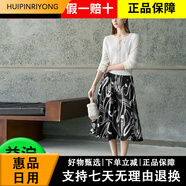 顏域YANYEE復古黑白印花半身裙2025早春新款中長(cháng)款A字裙氣質(zhì)顯瘦 黑花 均碼 S