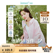 茵曼（INMAN）章若楠同款歐若風(fēng)天絲薄開衫女裝襯衫2025夏季新品長袖襯衣 美背開叉款山茶花粉-18424145 S