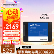 西部數(shù)據(jù)（WD）藍(lán)盤SA510 SSD固態(tài)硬盤 2.5英寸SATA3.0串口臺(tái)式機(jī)筆記本 B 套餐二:標(biāo)配+12.7mm筆記本光驅(qū)支 250GB(WDS250G3B0A)