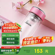 希諾雙層玻璃杯家用辦公水杯女高顏值過(guò)濾泡茶杯子X(jué)N-9330粉色 200mL