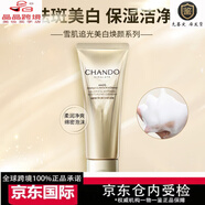 自然堂（CHANO）雪肌追光水乳精華提拉緊致淡化細紋護膚套裝 保濕潔面霜120g