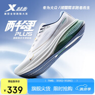 特步兩千公里PLUS男跑鞋運動鞋透氣輕便減震穩(wěn)定支撐大體重男跑步鞋