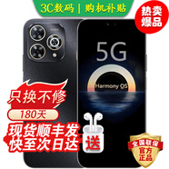華為手機華為Mate70pro選購鏈接】 5G新品 智選手機80pro 新機2025上市 昆侖玻璃十倍抗摔 地震預警 星空黑【8GB+256GB】 藍牙套裝版【3年質(zhì)保+180天只換不修】